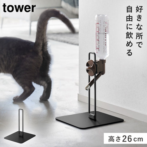 ペット用ボトル給水器スタンド タワー S